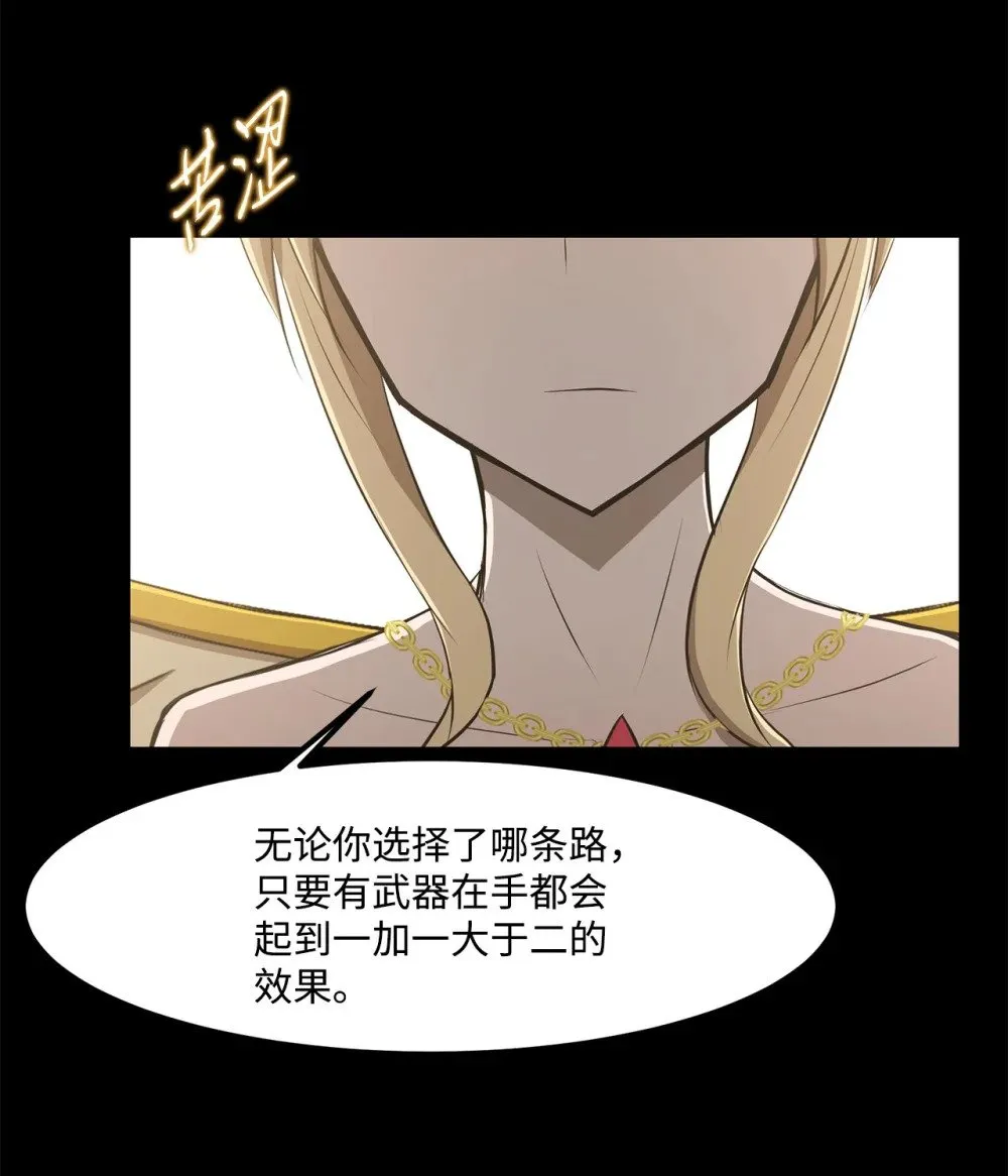 024 找到她了 第23页