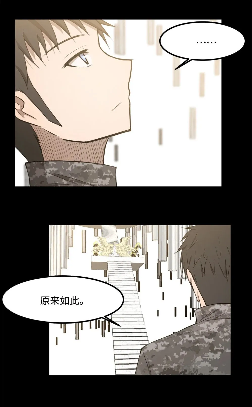 024 找到她了 第24页