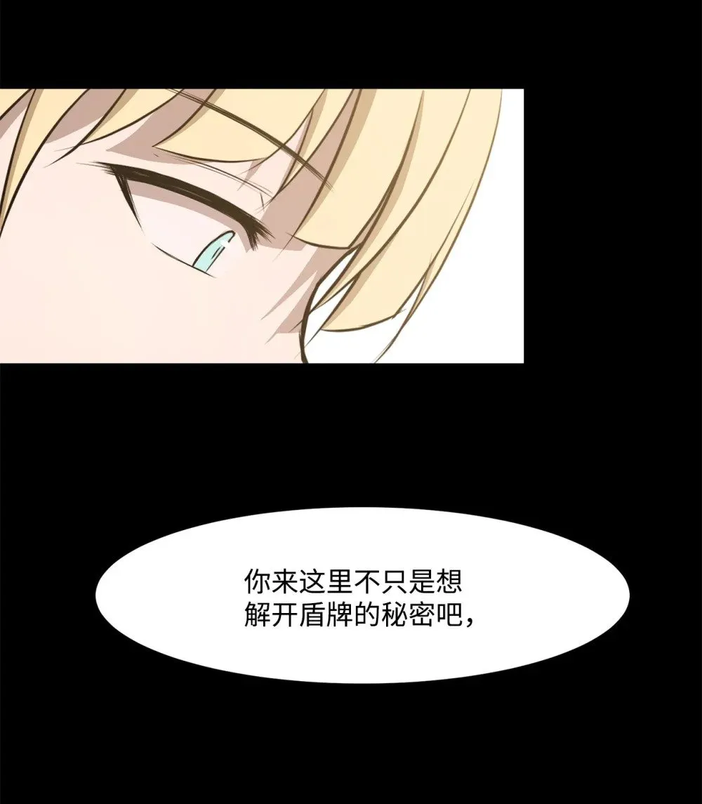 024 找到她了 第25页