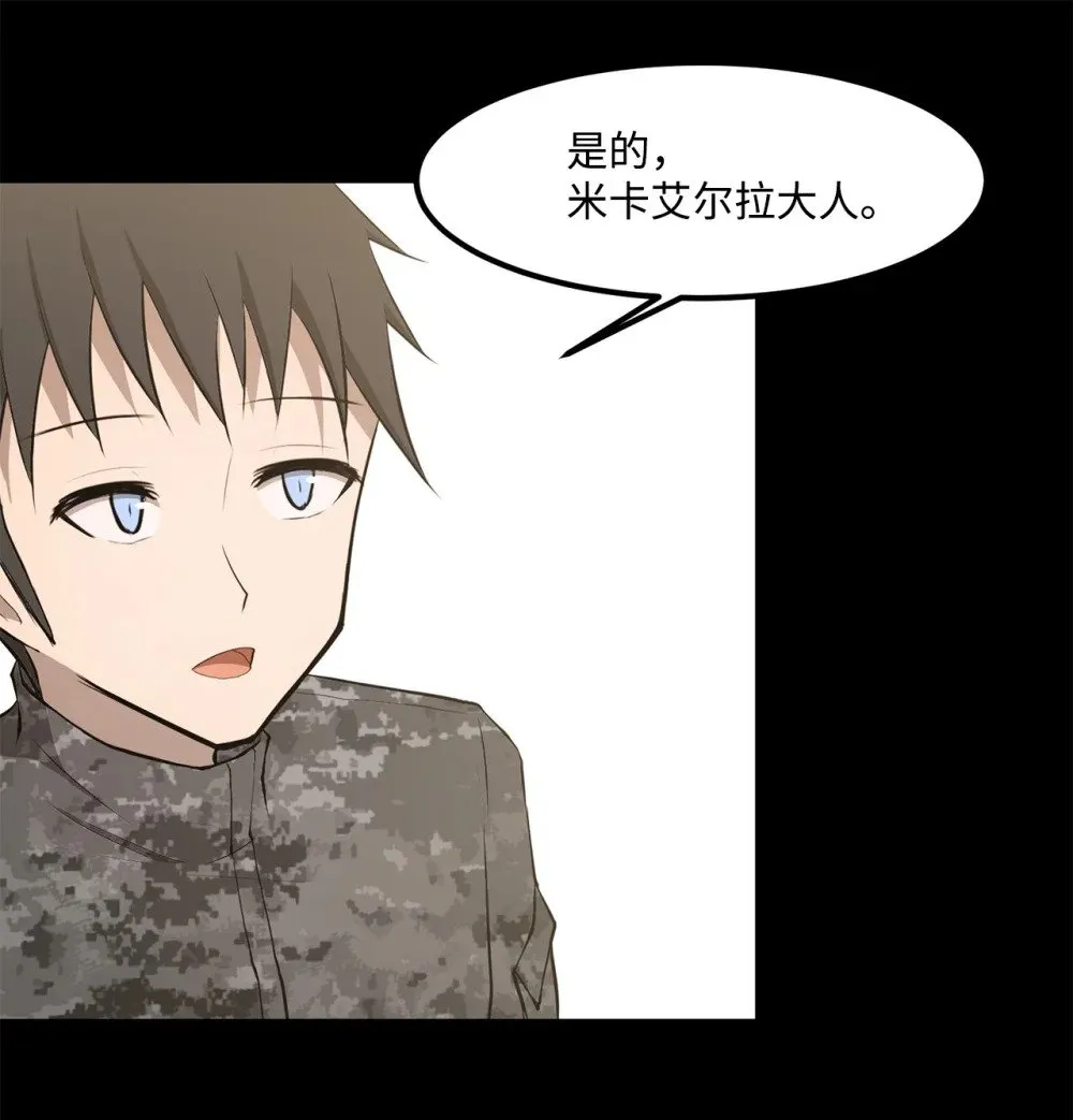 024 找到她了 第27页
