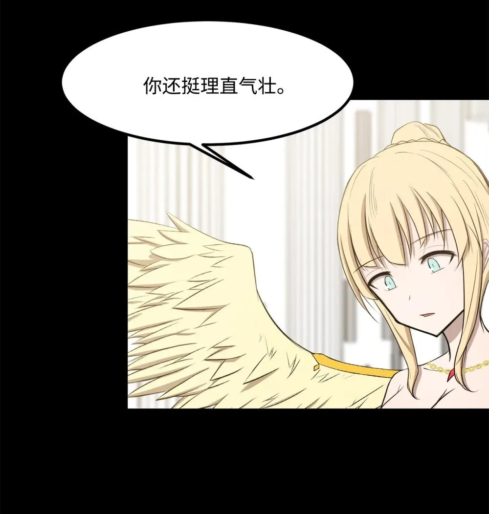 024 找到她了 第28页