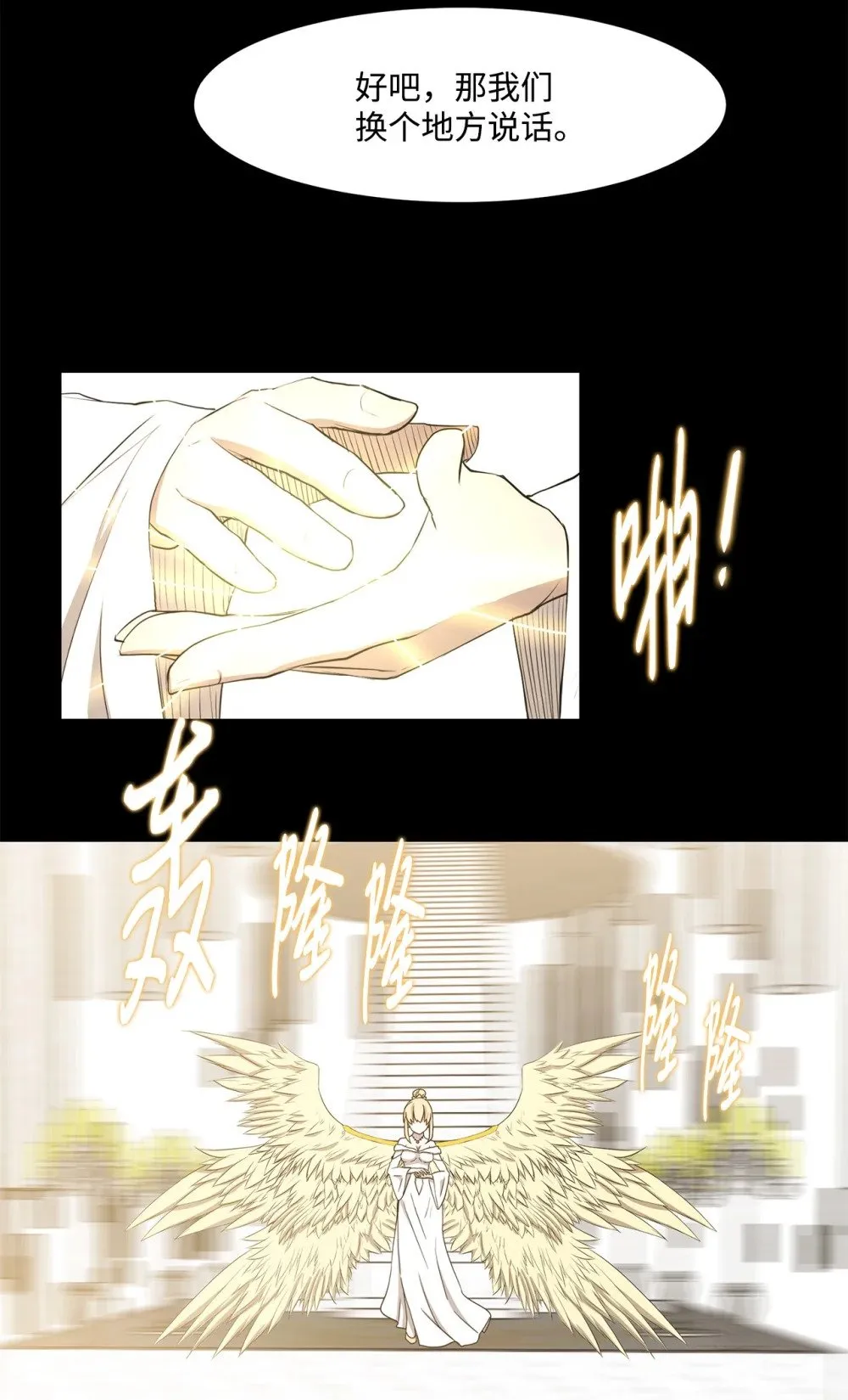 024 找到她了 第29页