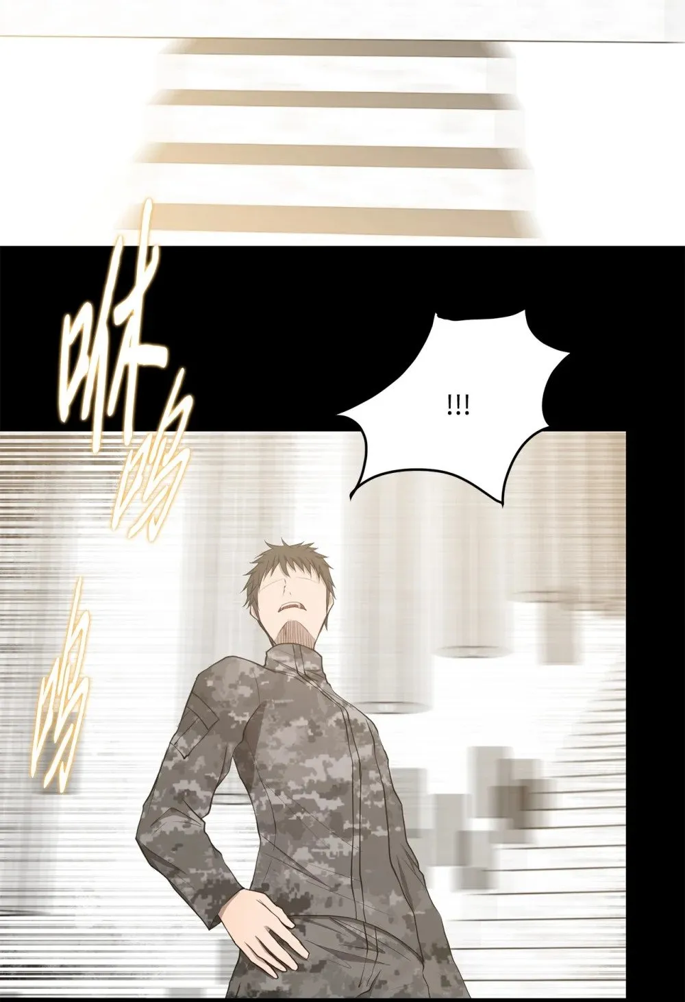 024 找到她了 第30页