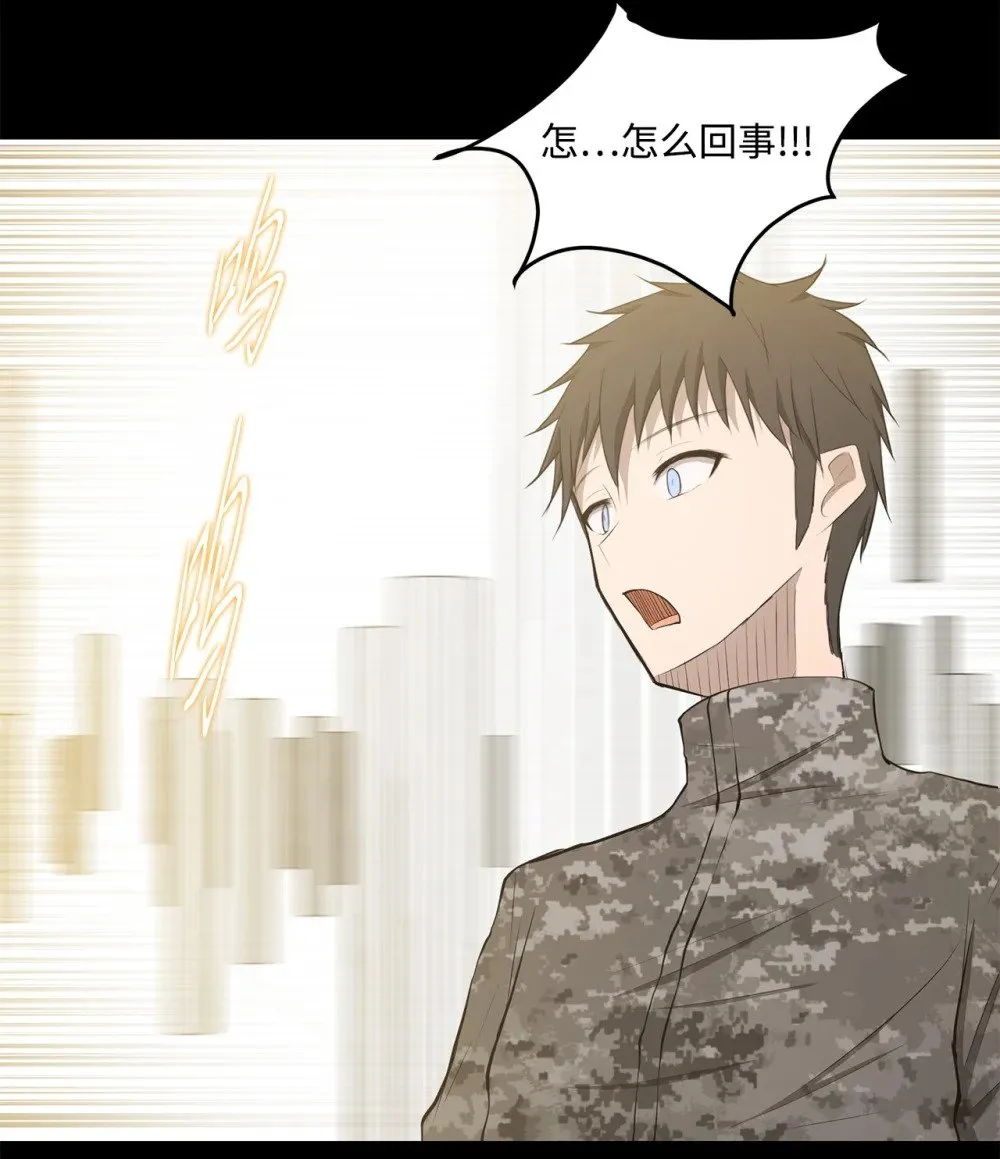 024 找到她了 第31页