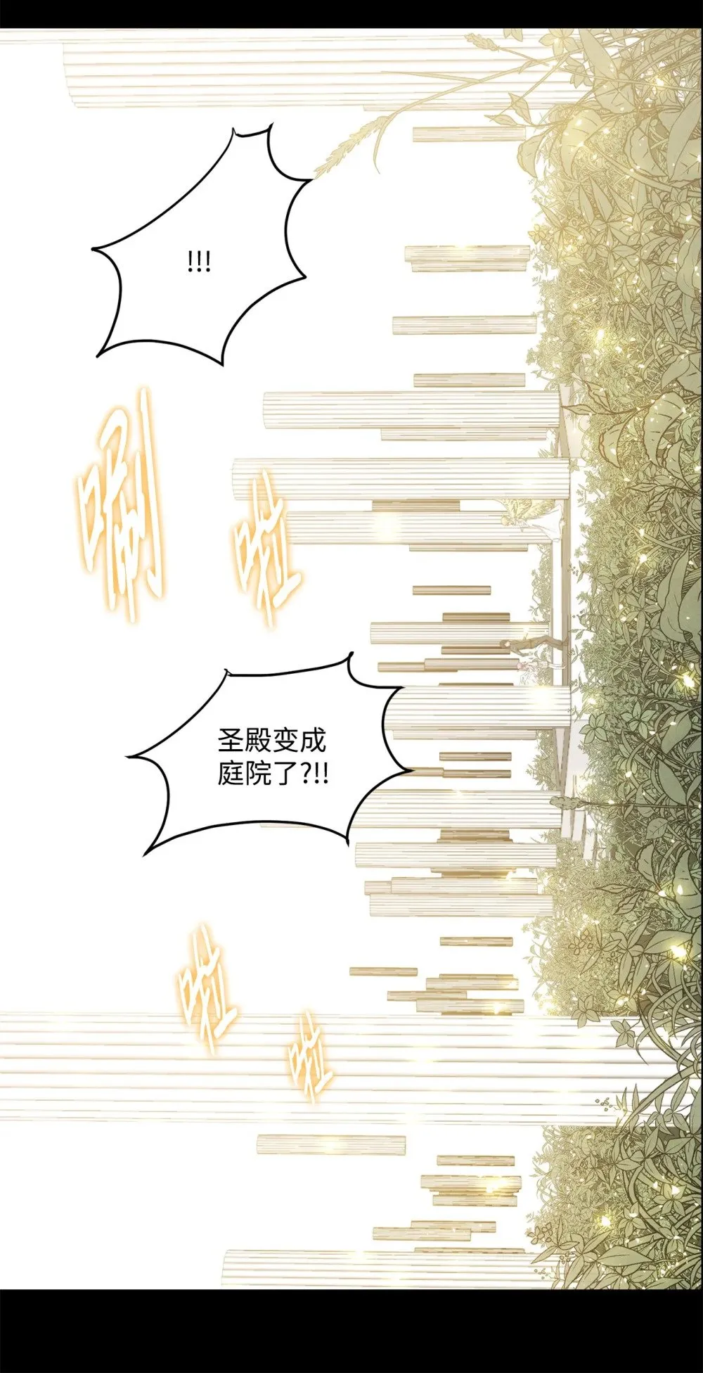 024 找到她了 第33页