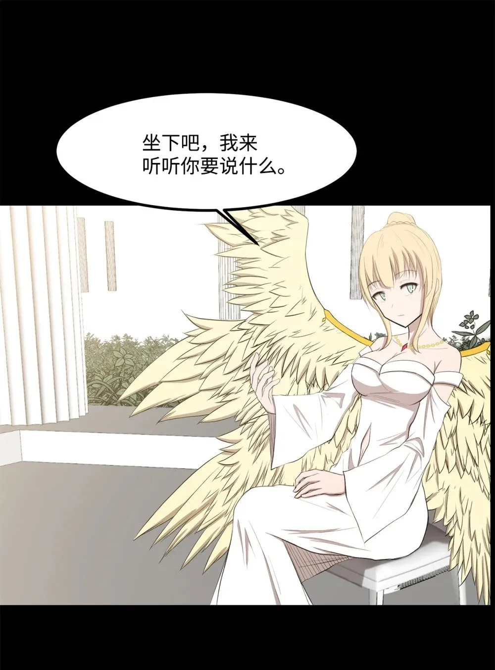 024 找到她了 第34页