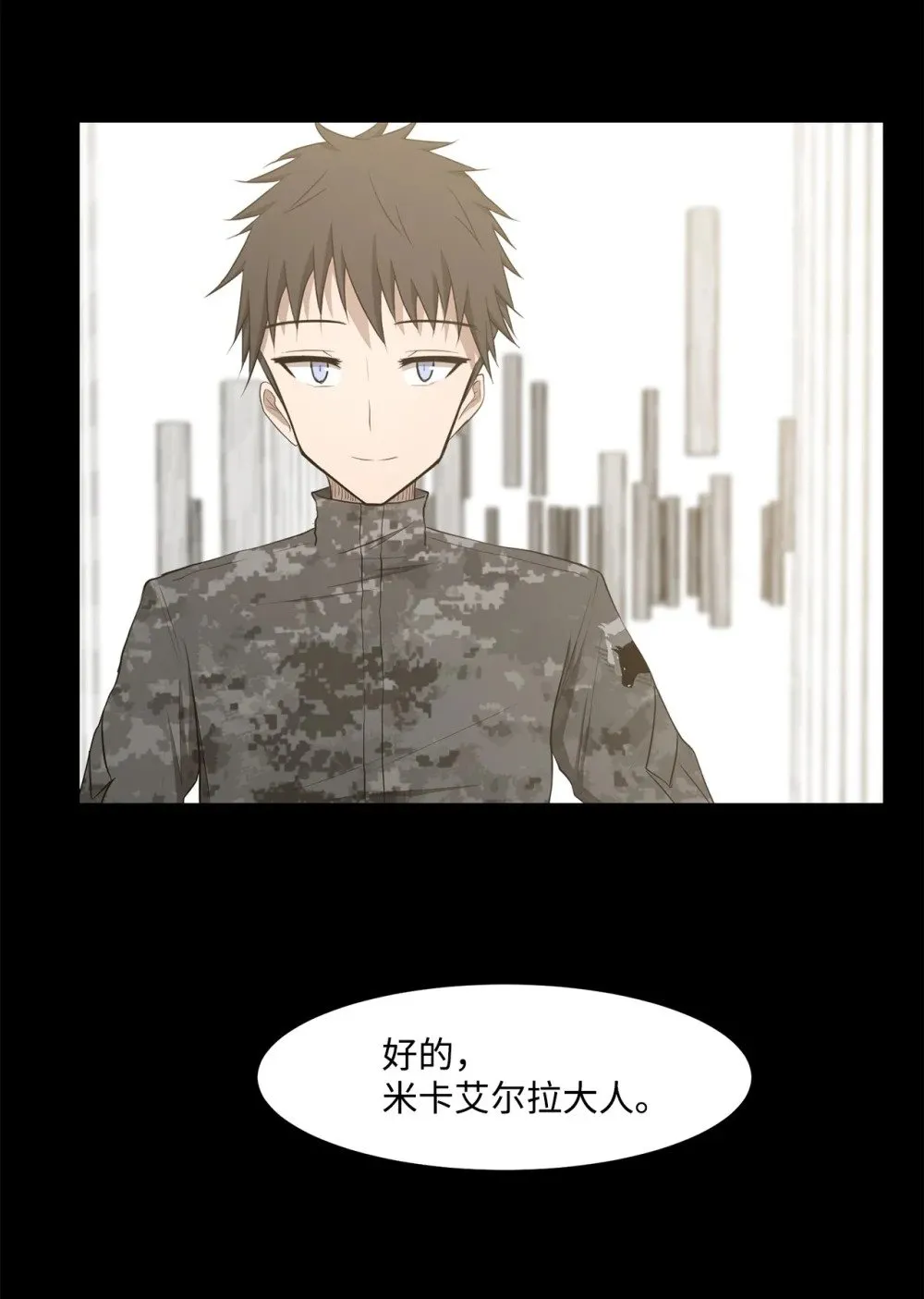024 找到她了 第35页