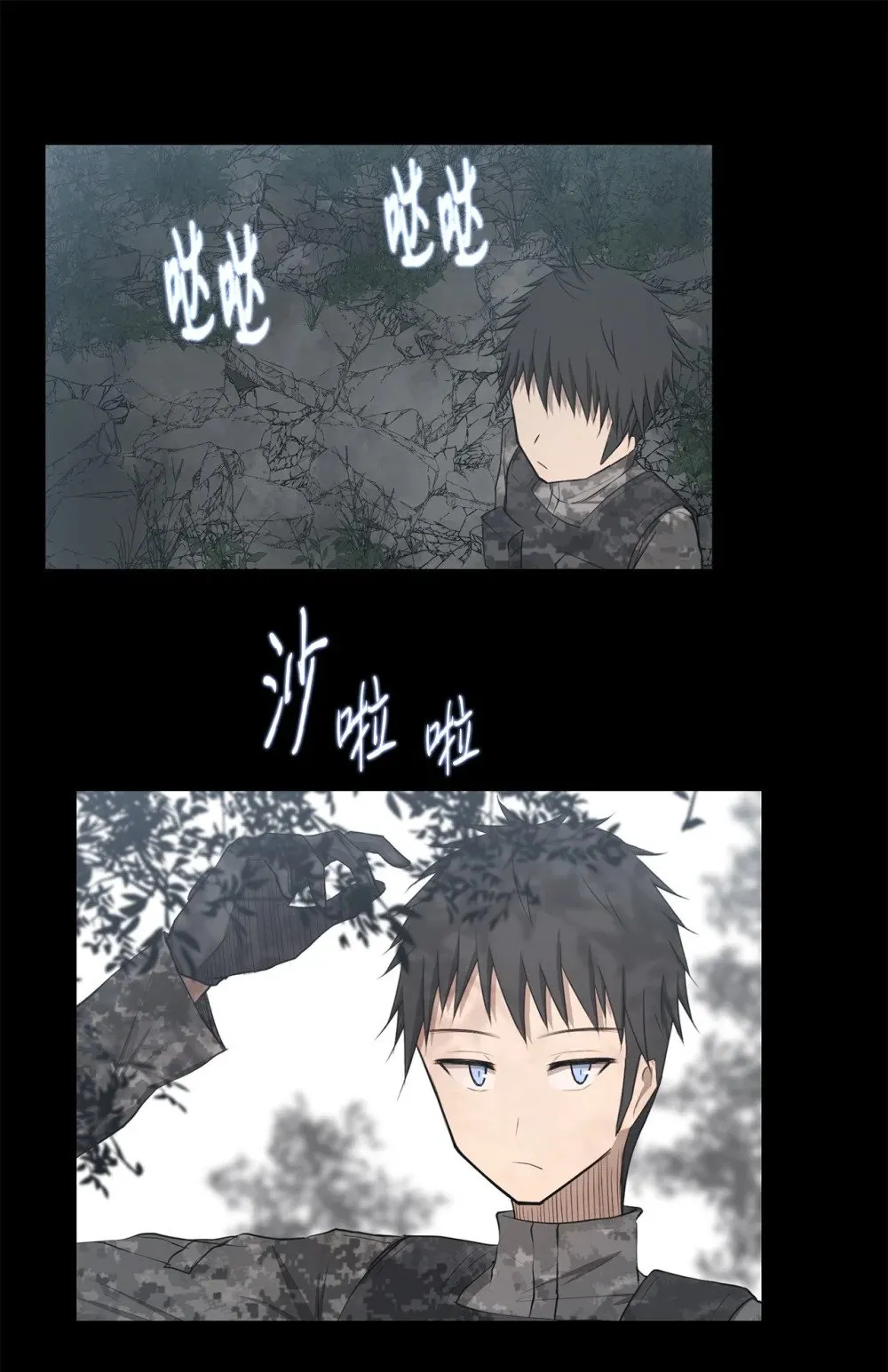 024 找到她了 第40页