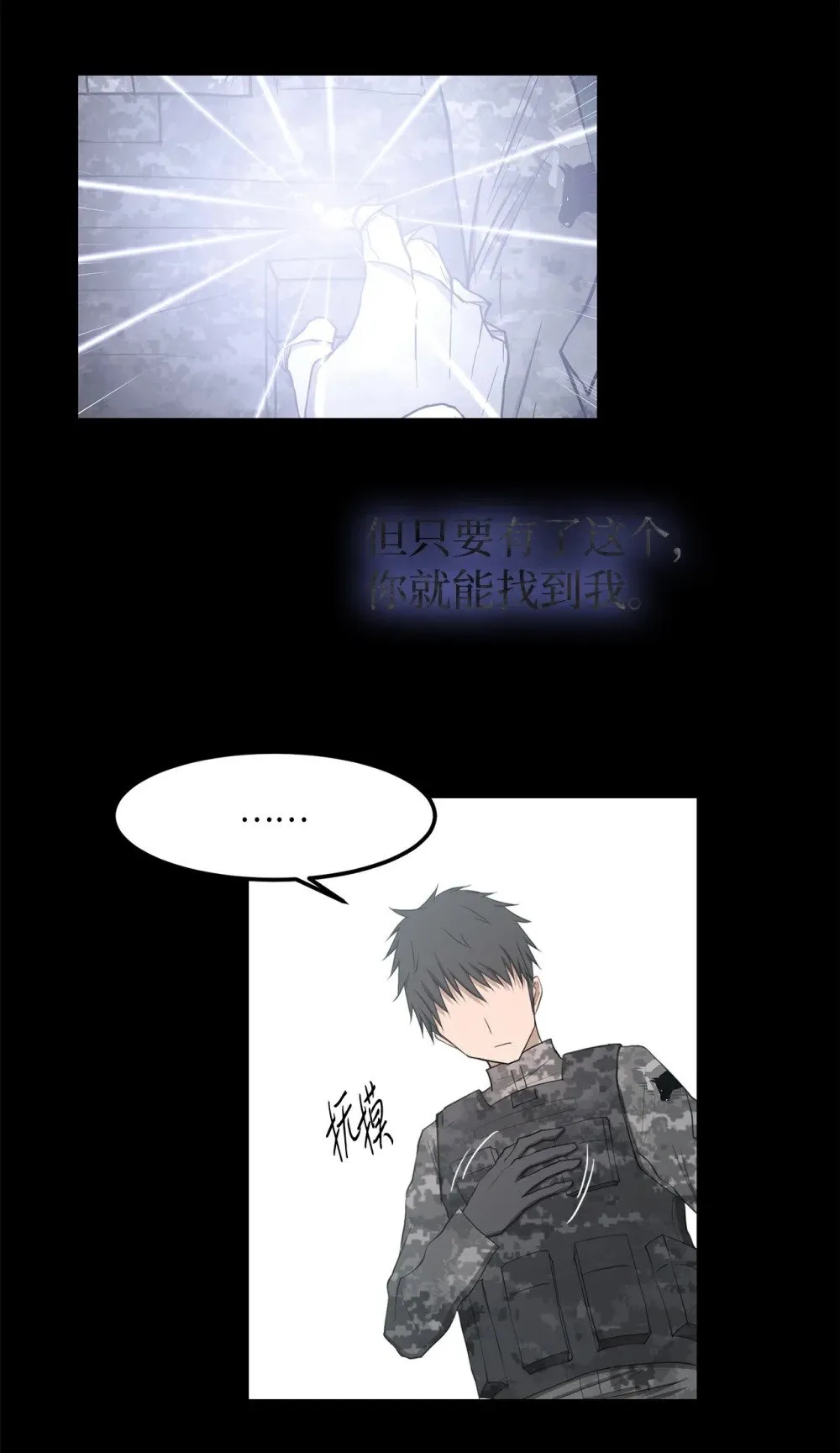 024 找到她了 第42页