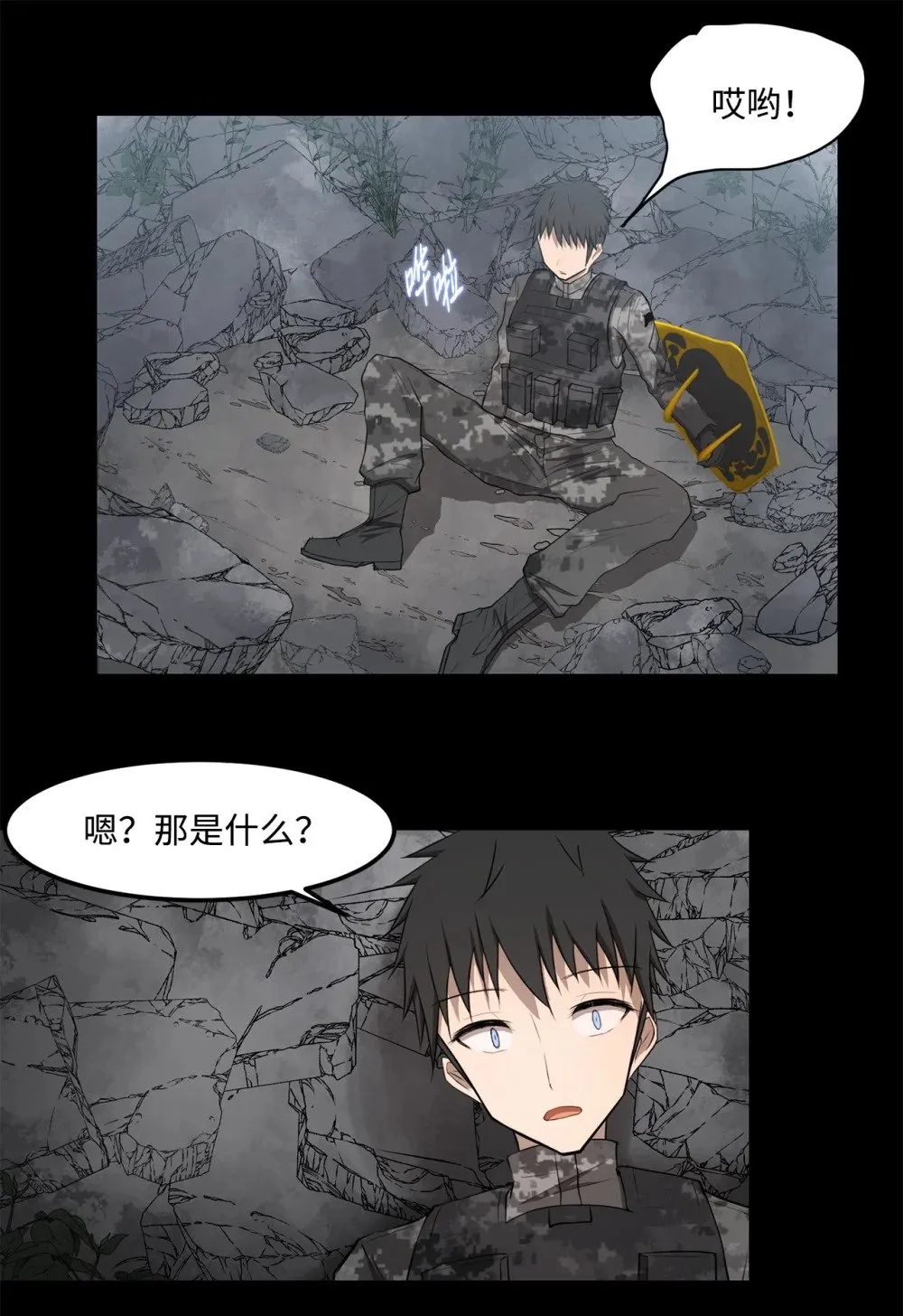 024 找到她了 第46页