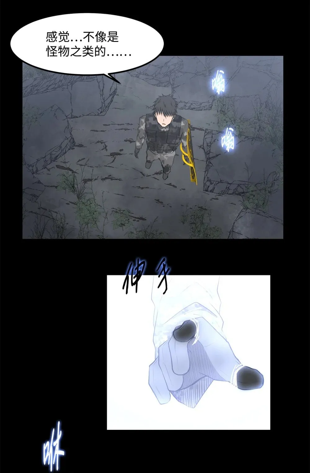 024 找到她了 第48页