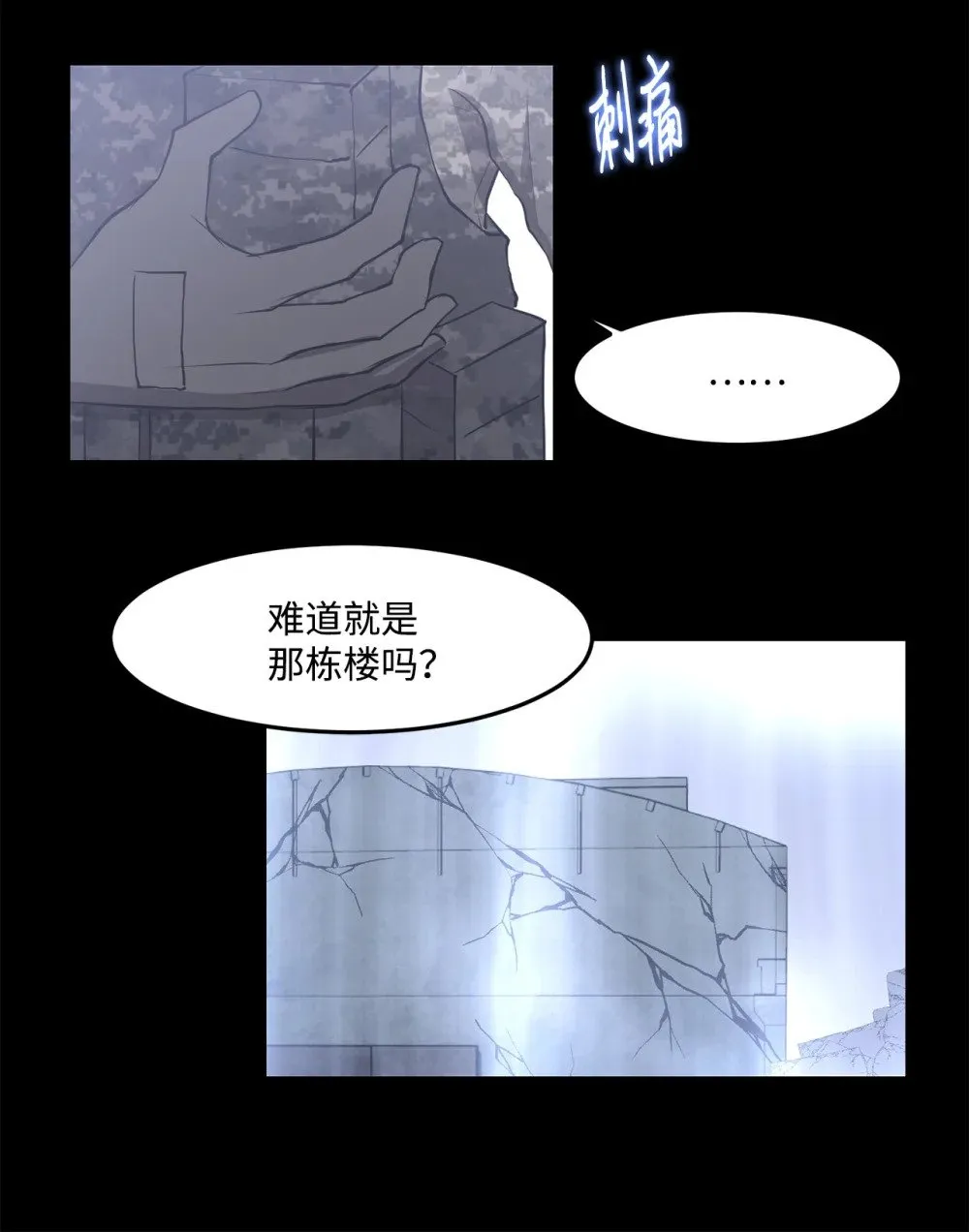 024 找到她了 第52页