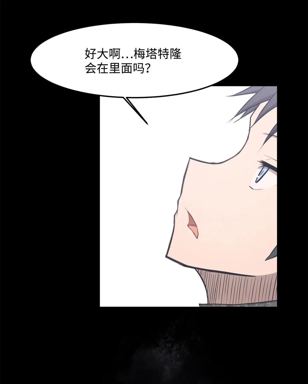 024 找到她了 第54页
