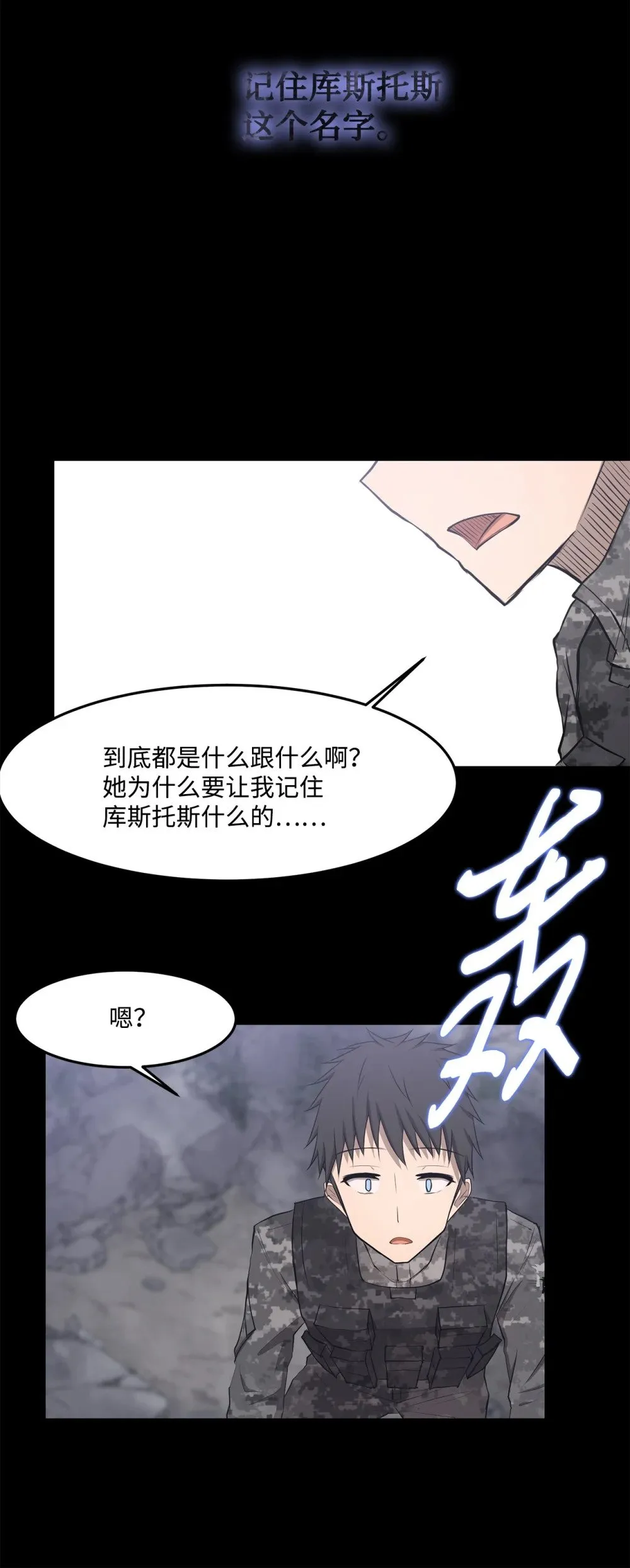024 找到她了 第58页