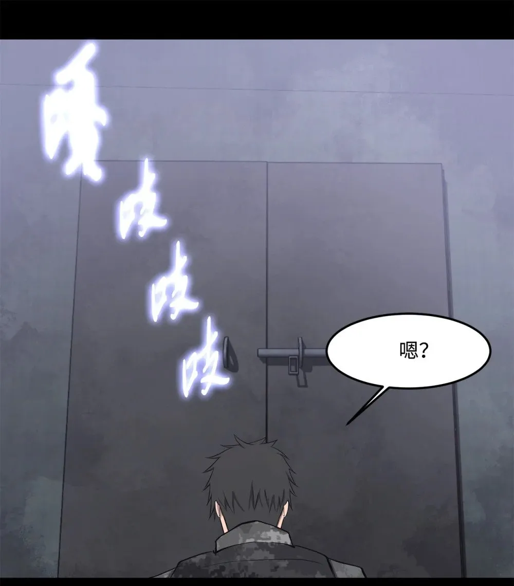 024 找到她了 第59页