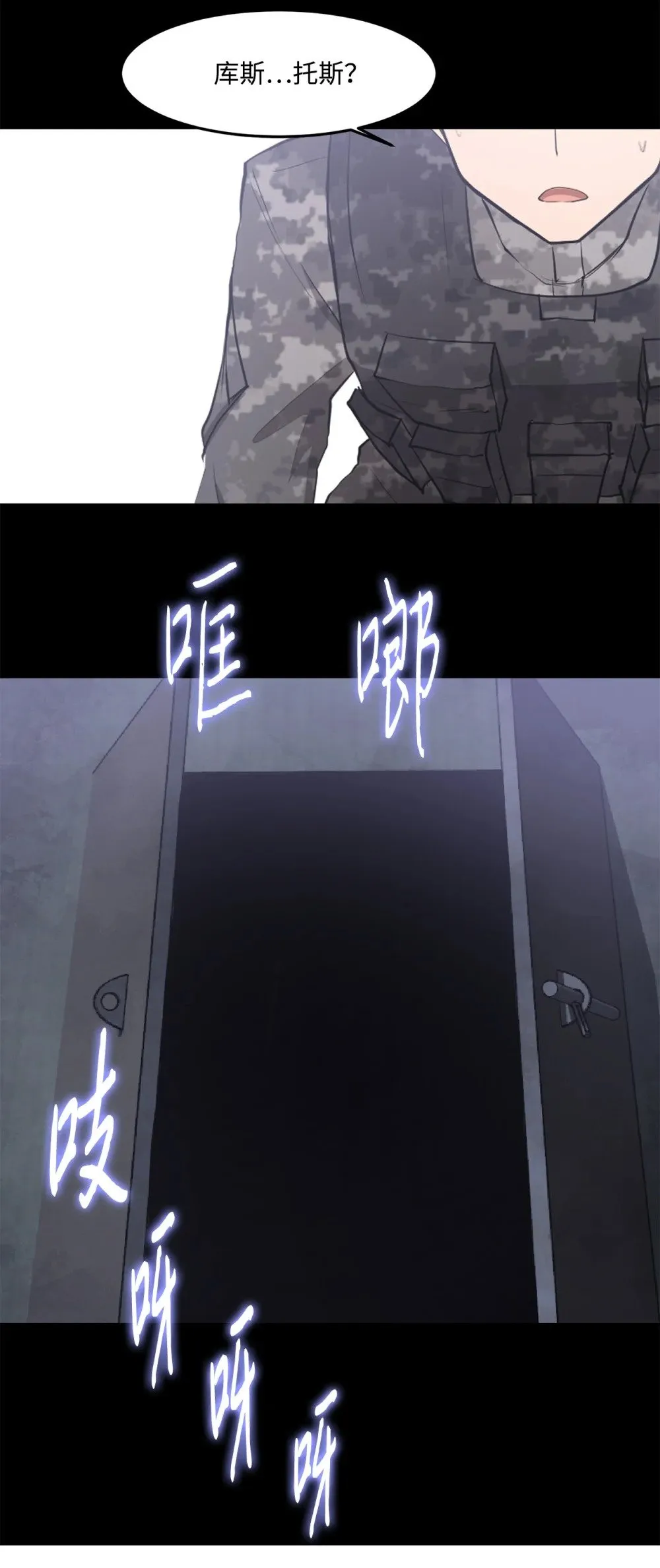 024 找到她了 第60页