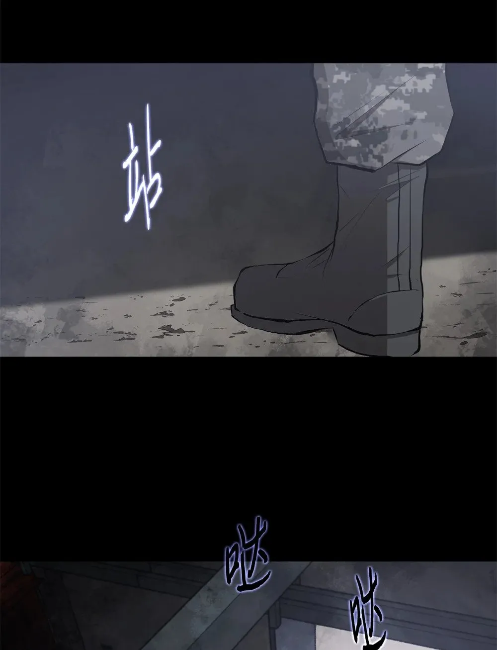 025 命中注定 第4页