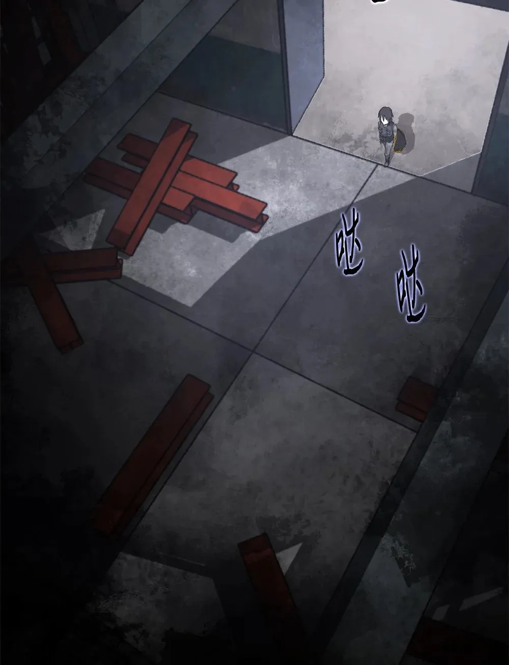 025 命中注定 第5页