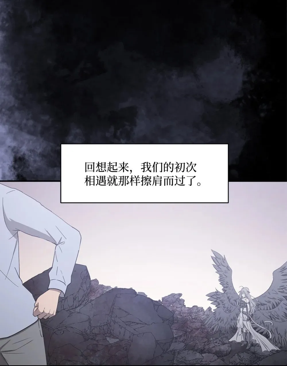 025 命中注定 第11页