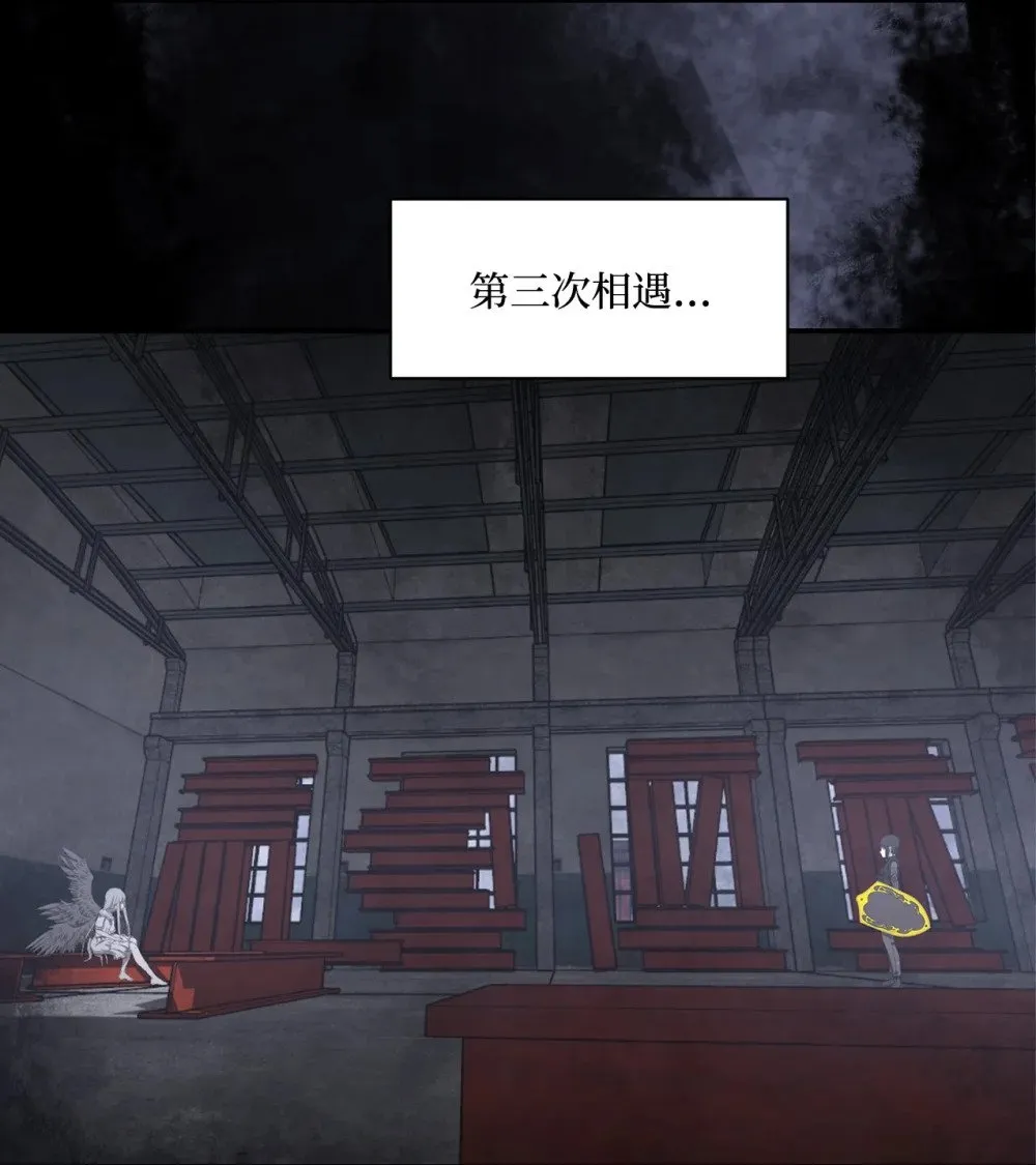 025 命中注定 第13页