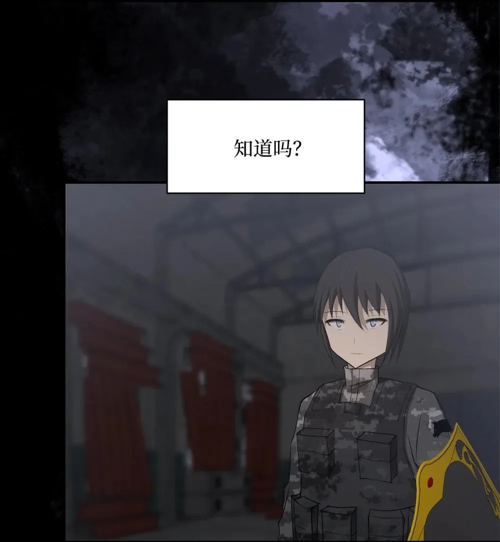 025 命中注定 第14页