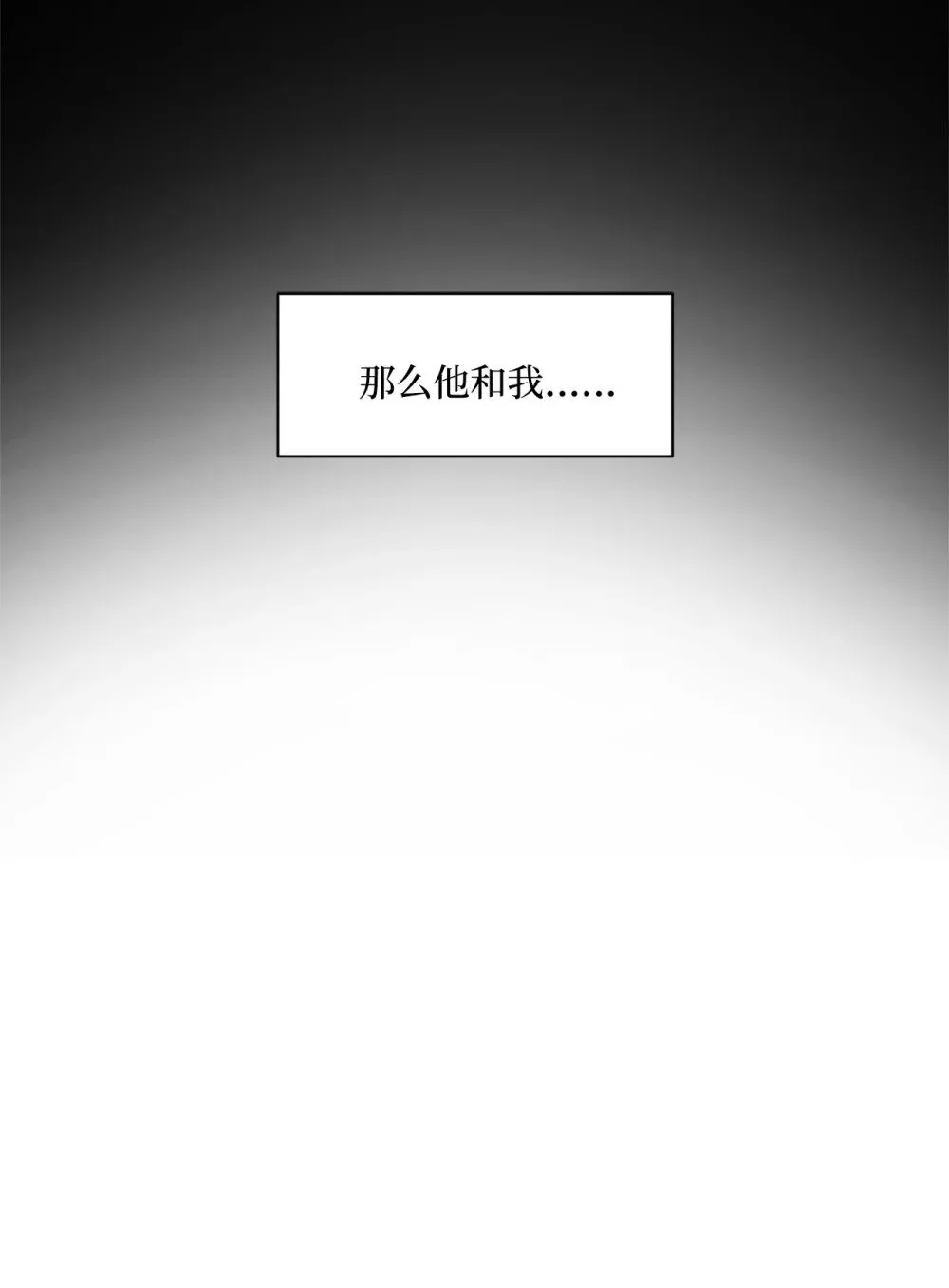 025 命中注定 第17页