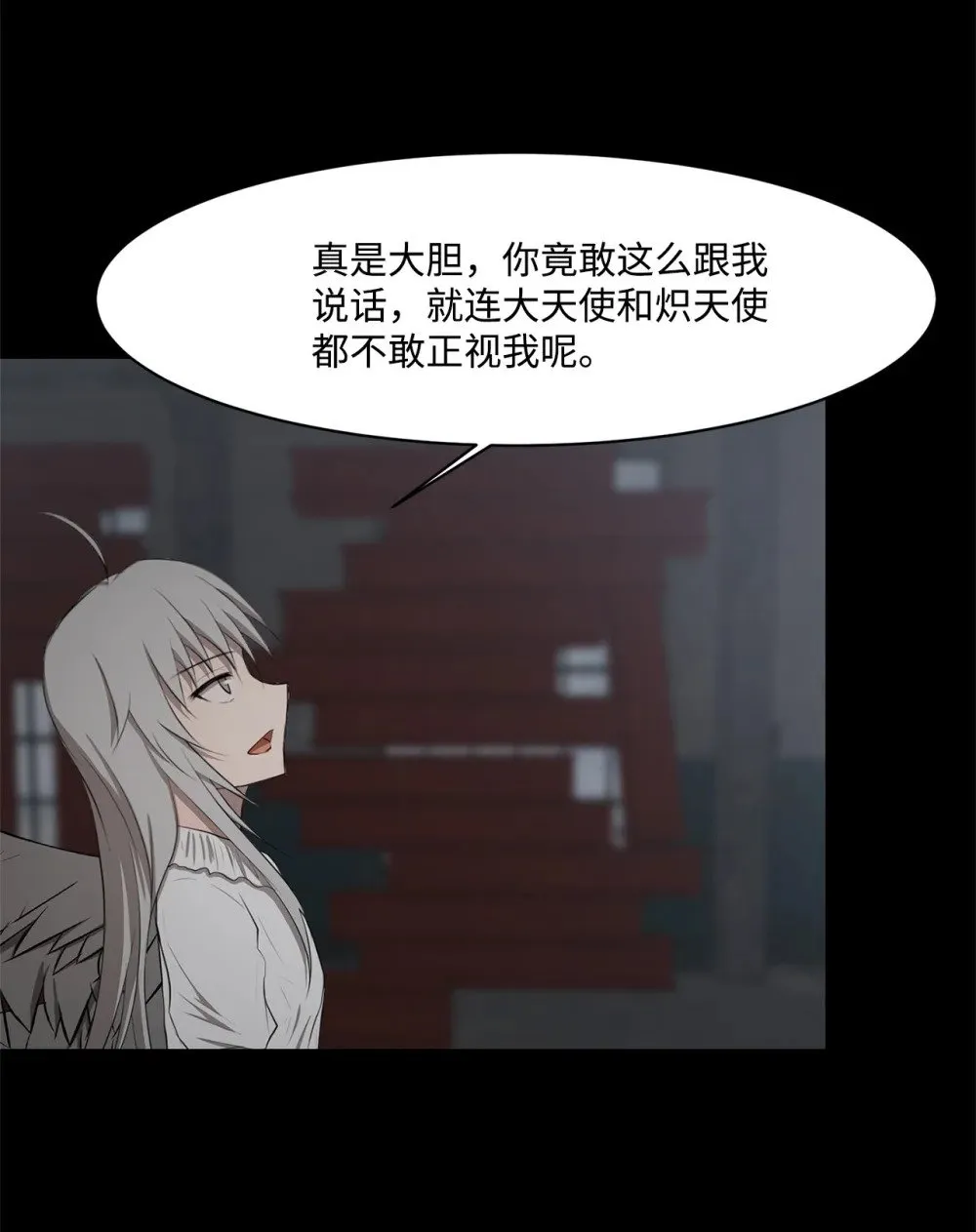 025 命中注定 第20页
