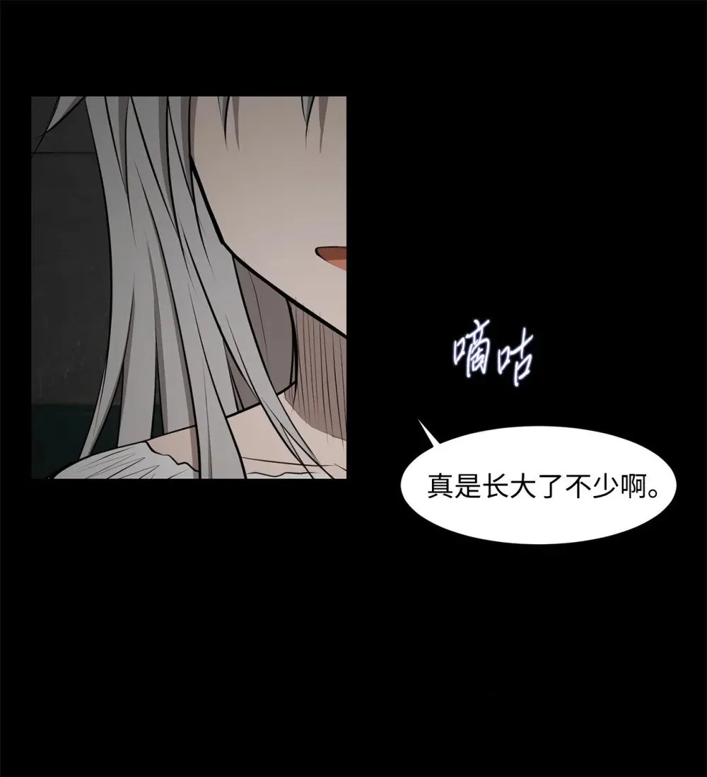 025 命中注定 第23页