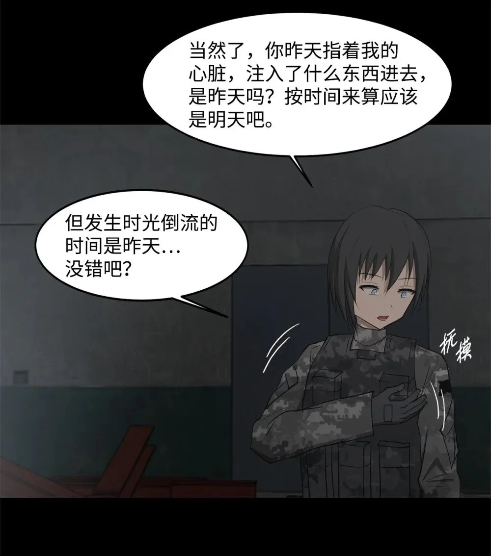 025 命中注定 第26页