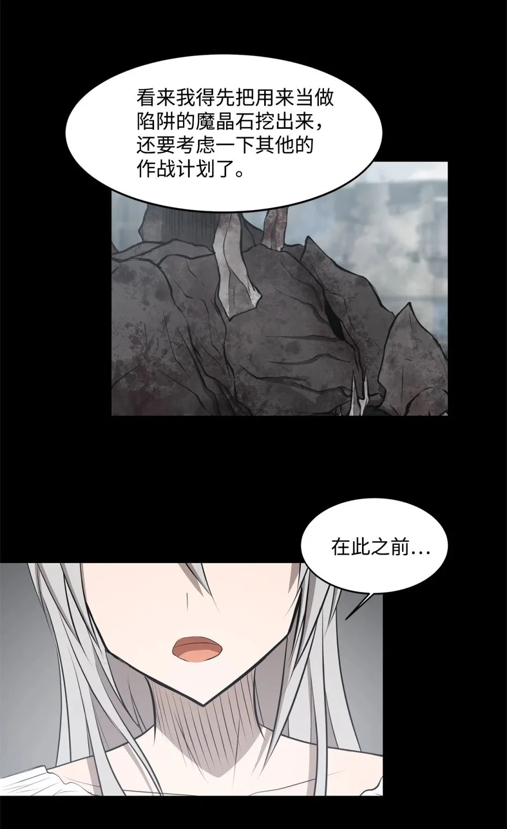025 命中注定 第27页