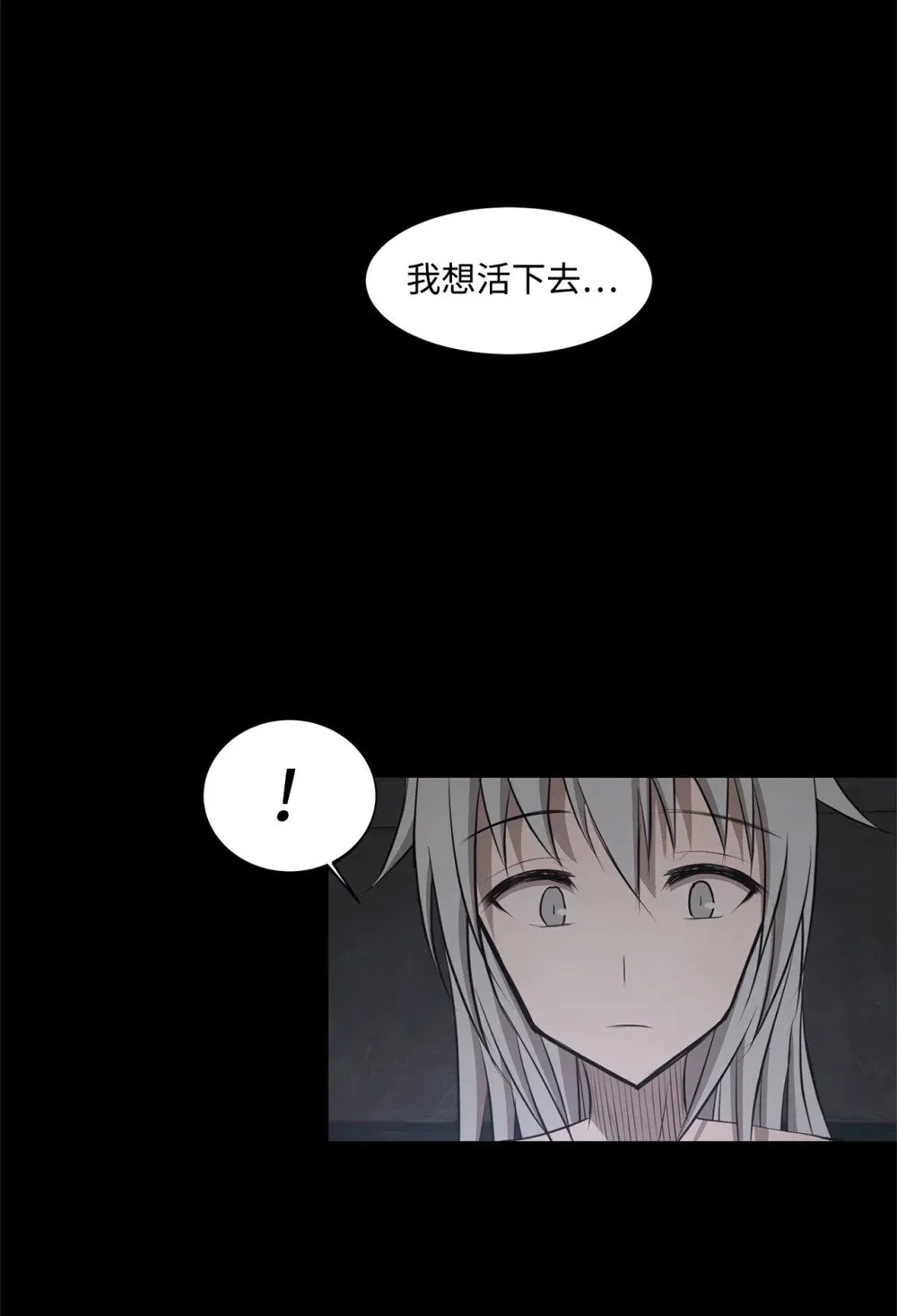 025 命中注定 第30页