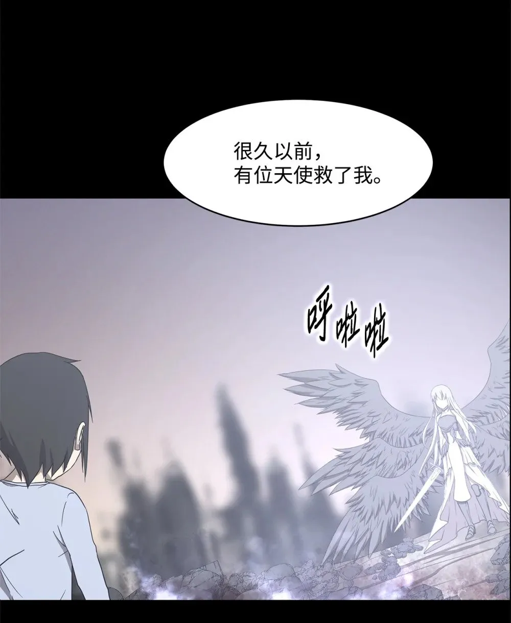 025 命中注定 第31页