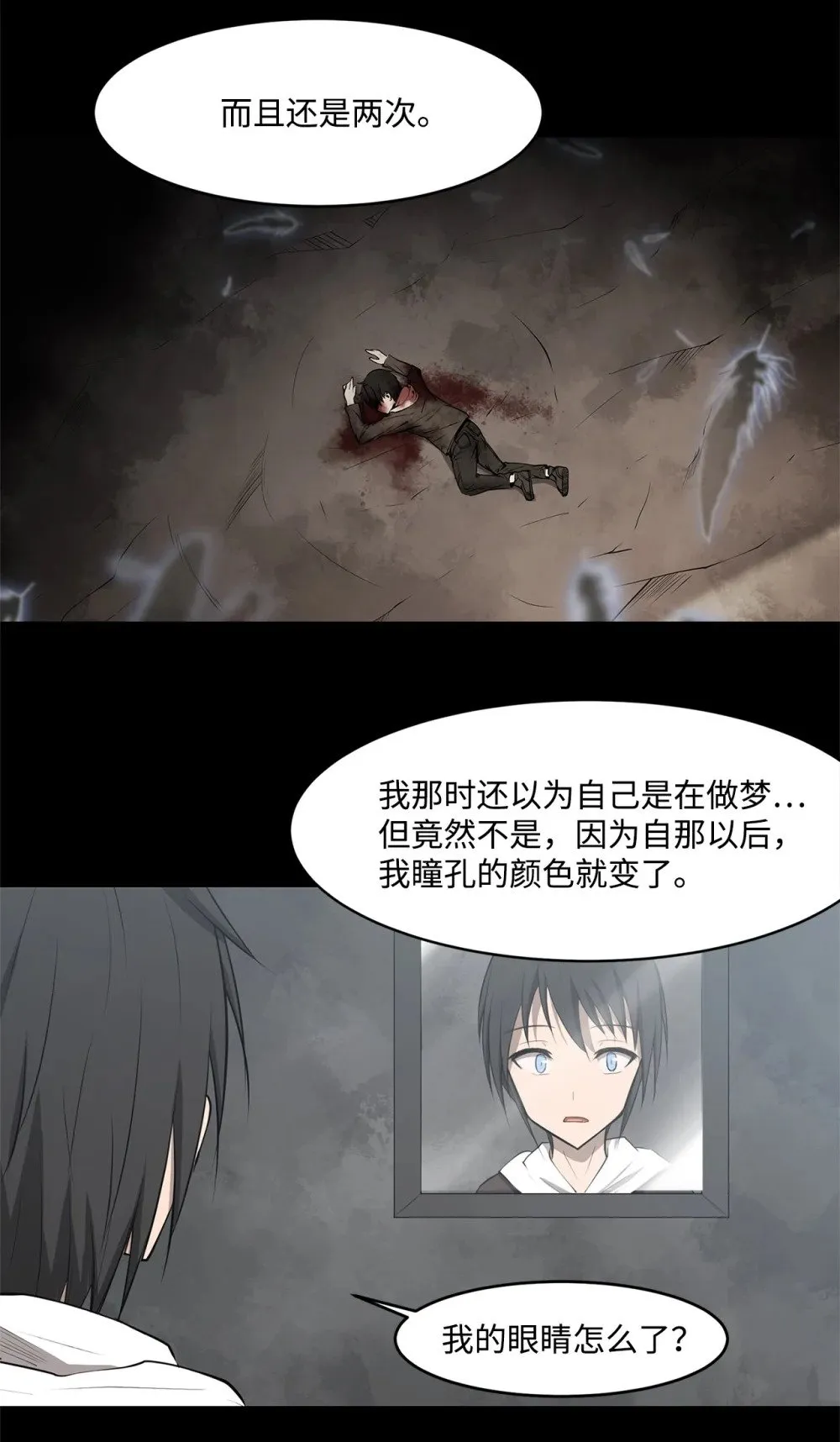 025 命中注定 第32页