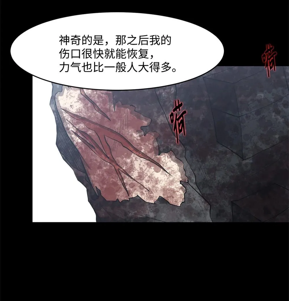 025 命中注定 第33页