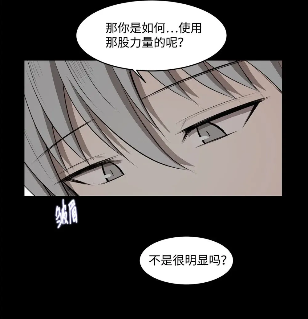 025 命中注定 第34页