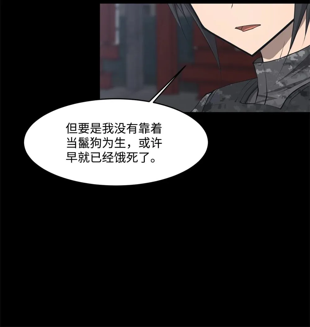 025 命中注定 第41页