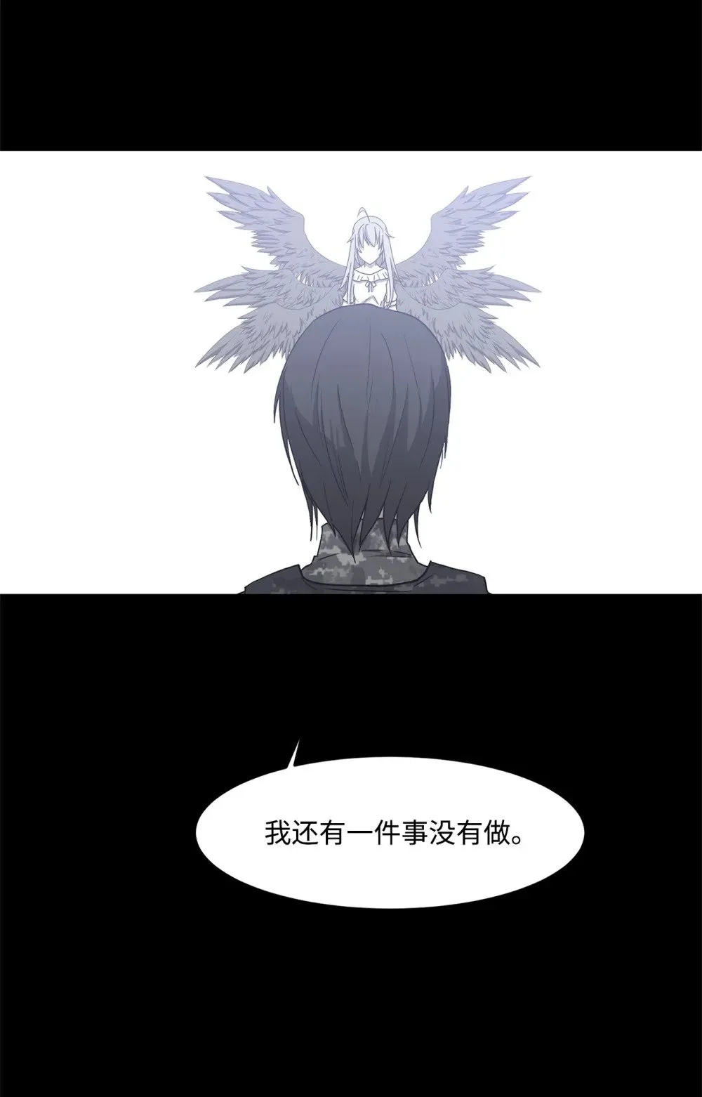 025 命中注定 第44页