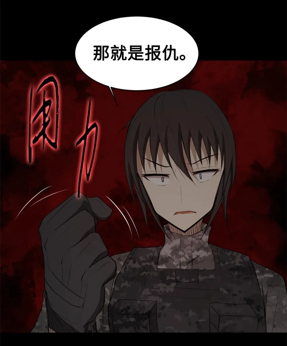 025 命中注定 第46页