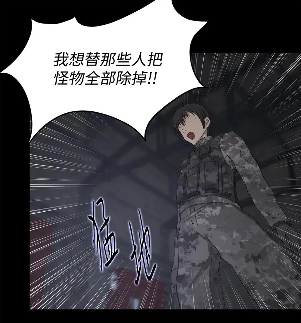 025 命中注定 第48页