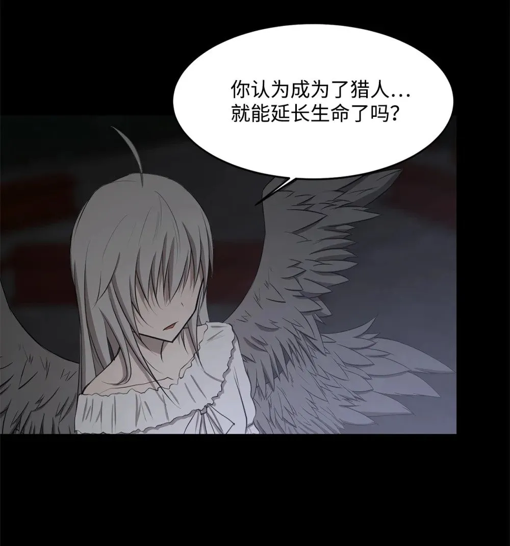 025 命中注定 第50页
