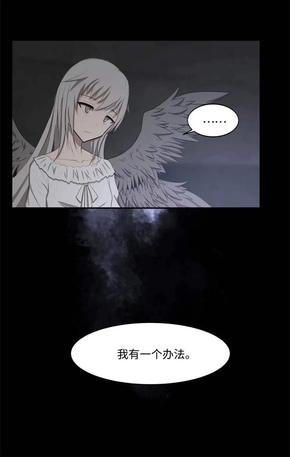 025 命中注定 第53页