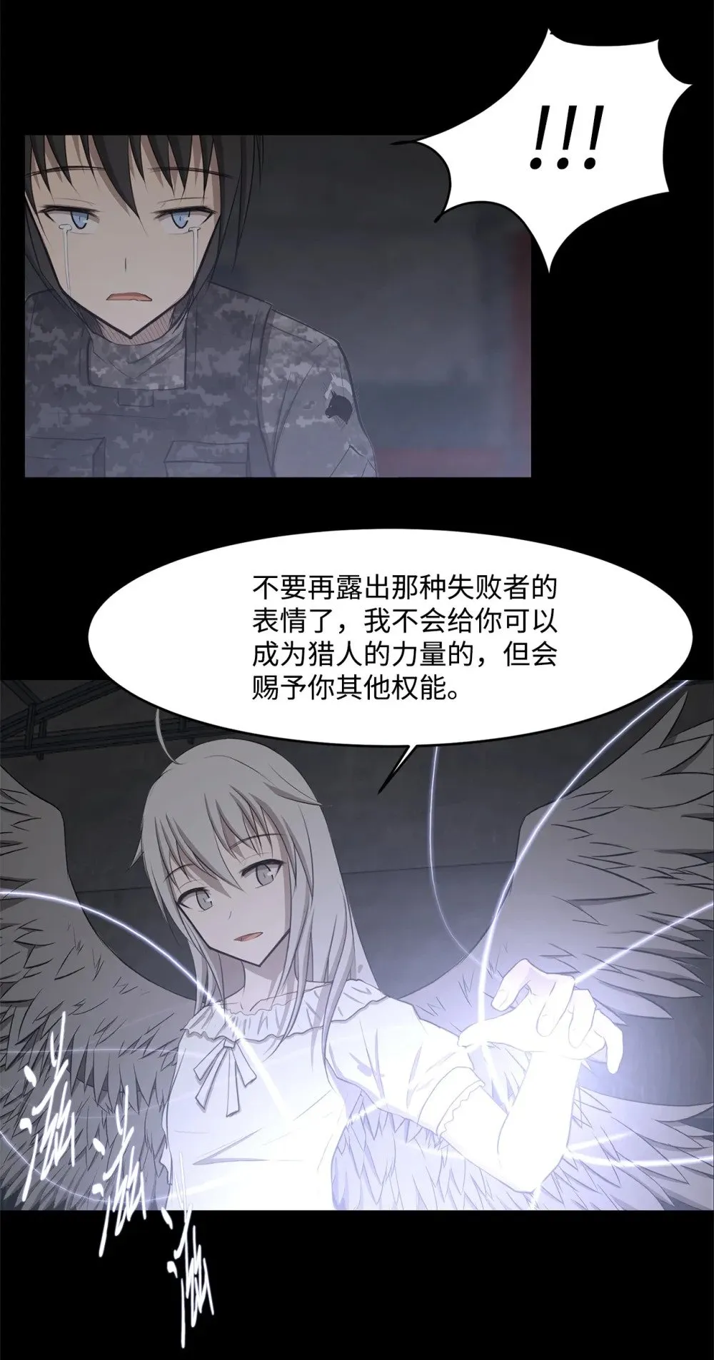 025 命中注定 第55页