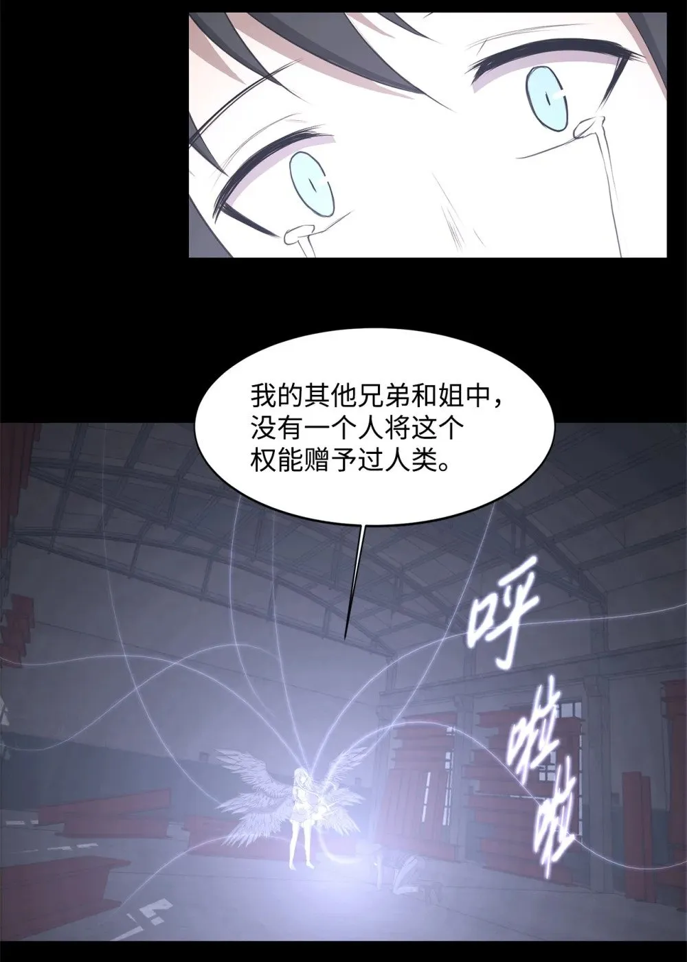 025 命中注定 第56页