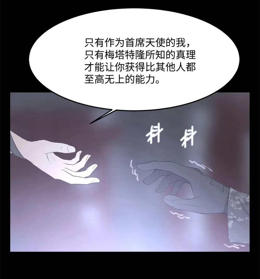 025 命中注定 第57页