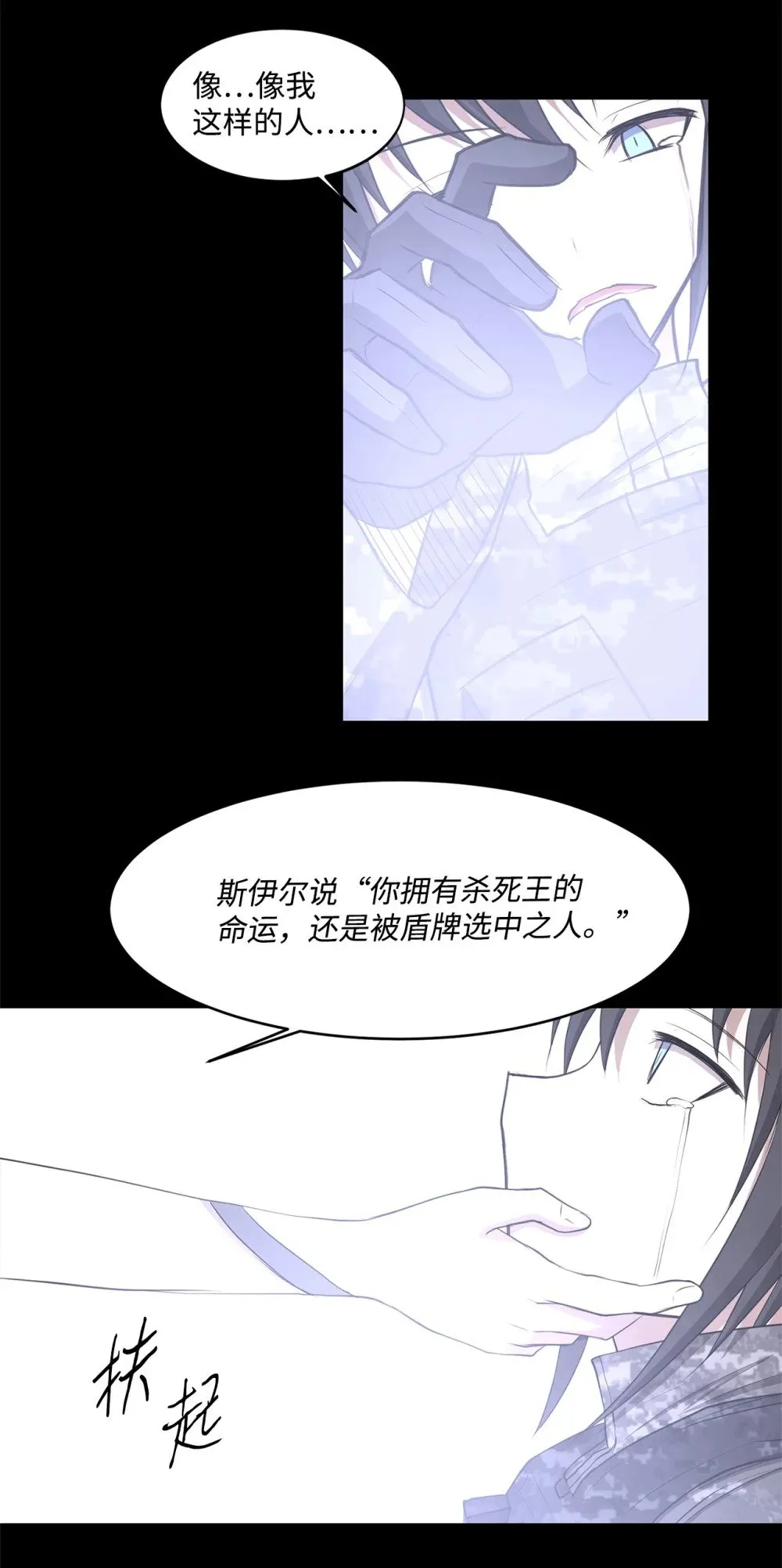 025 命中注定 第58页