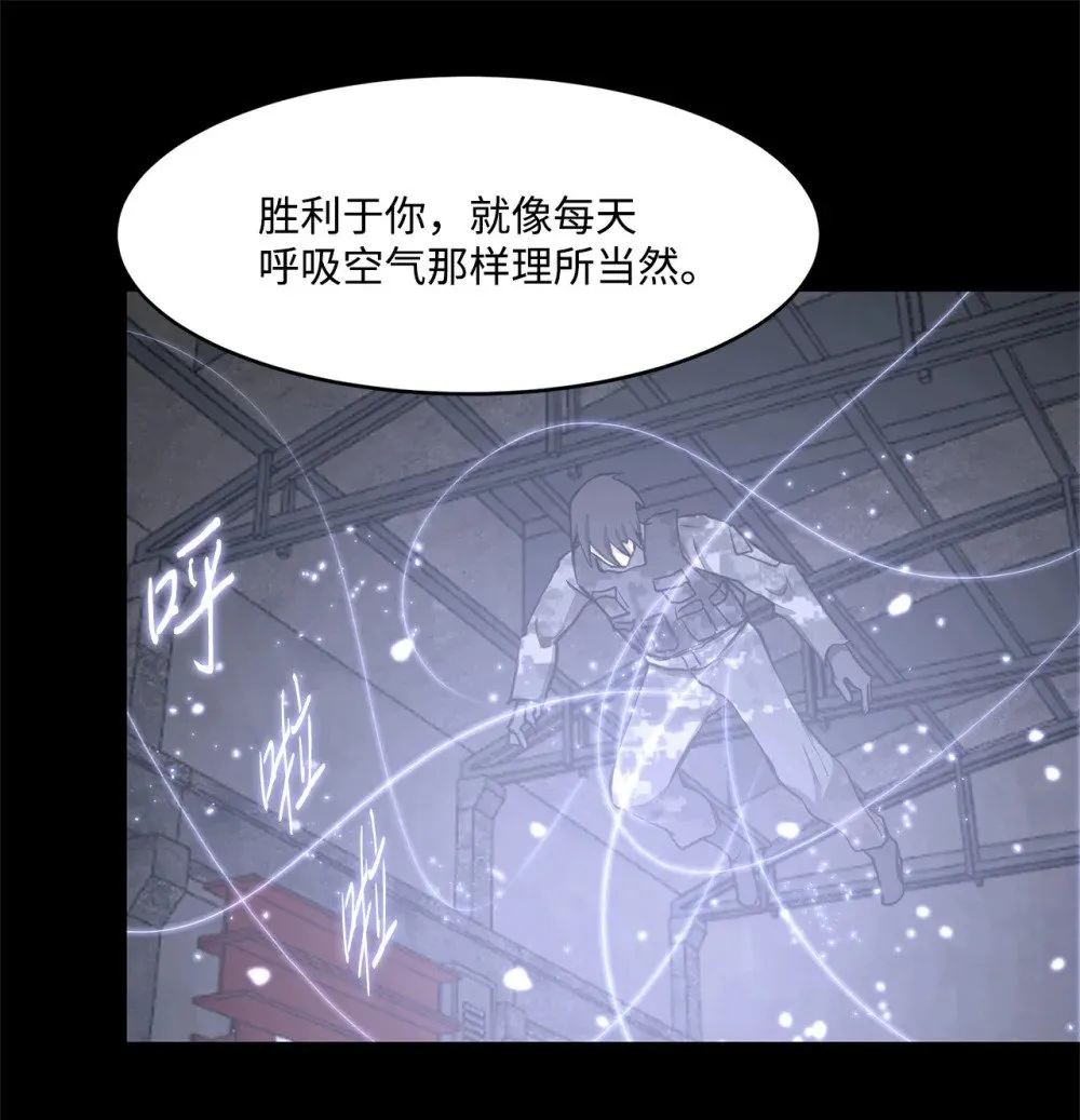 025 命中注定 第60页