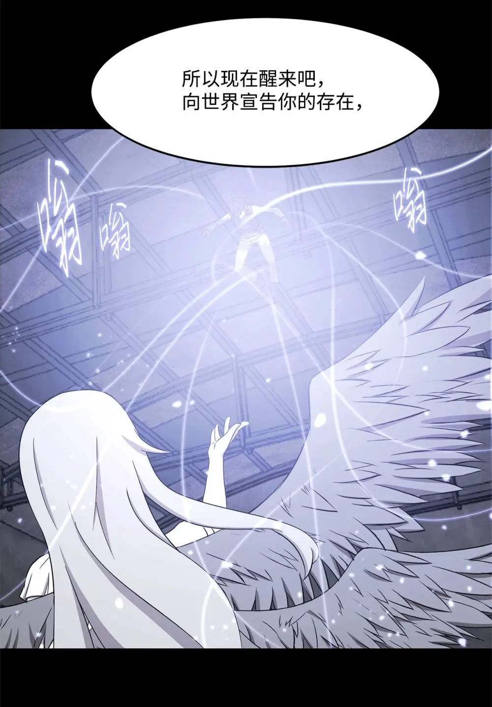 025 命中注定 第61页