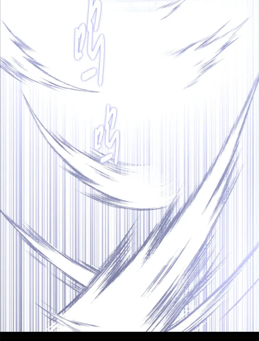 025 命中注定 第64页