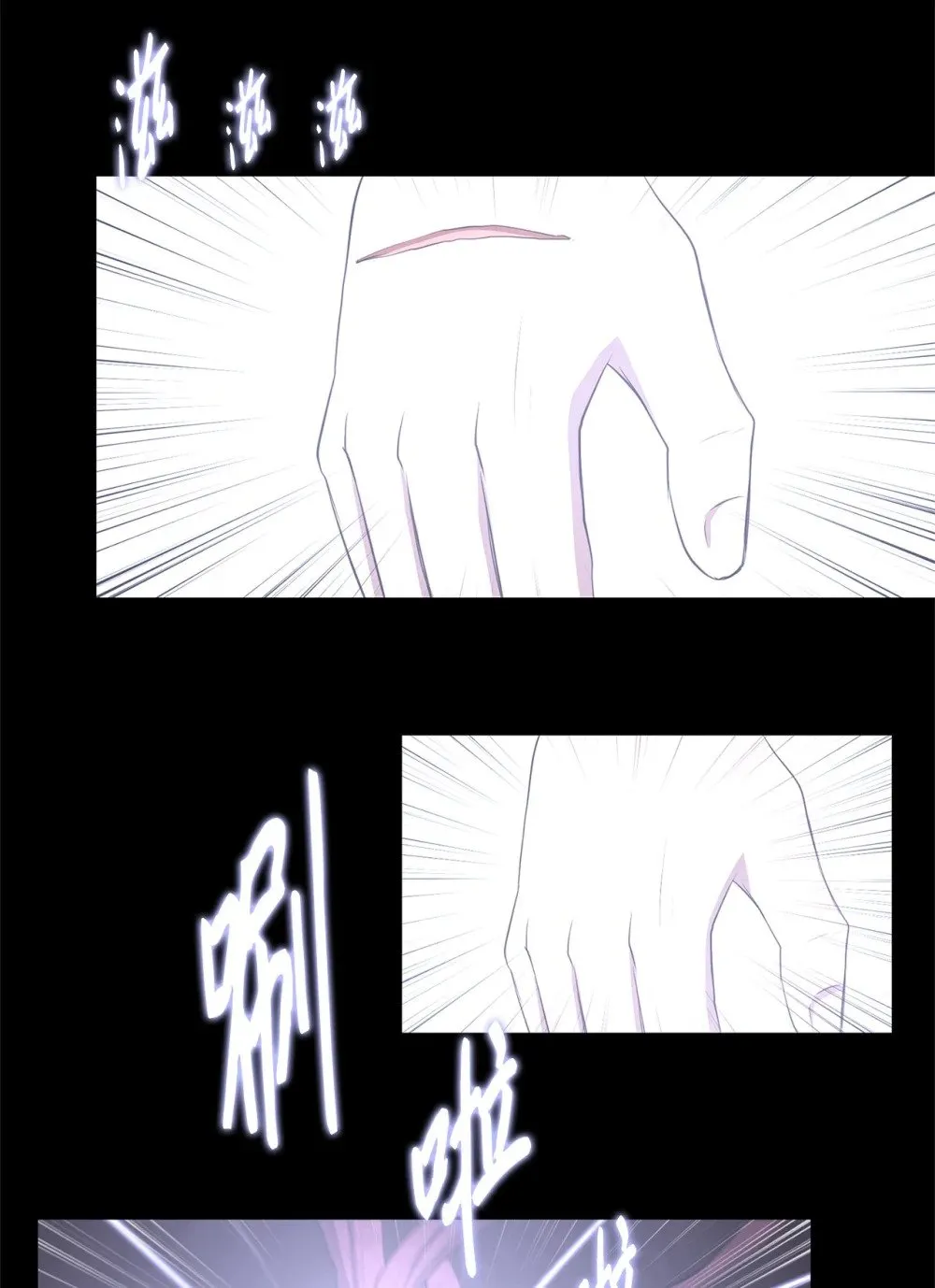 025 命中注定 第65页