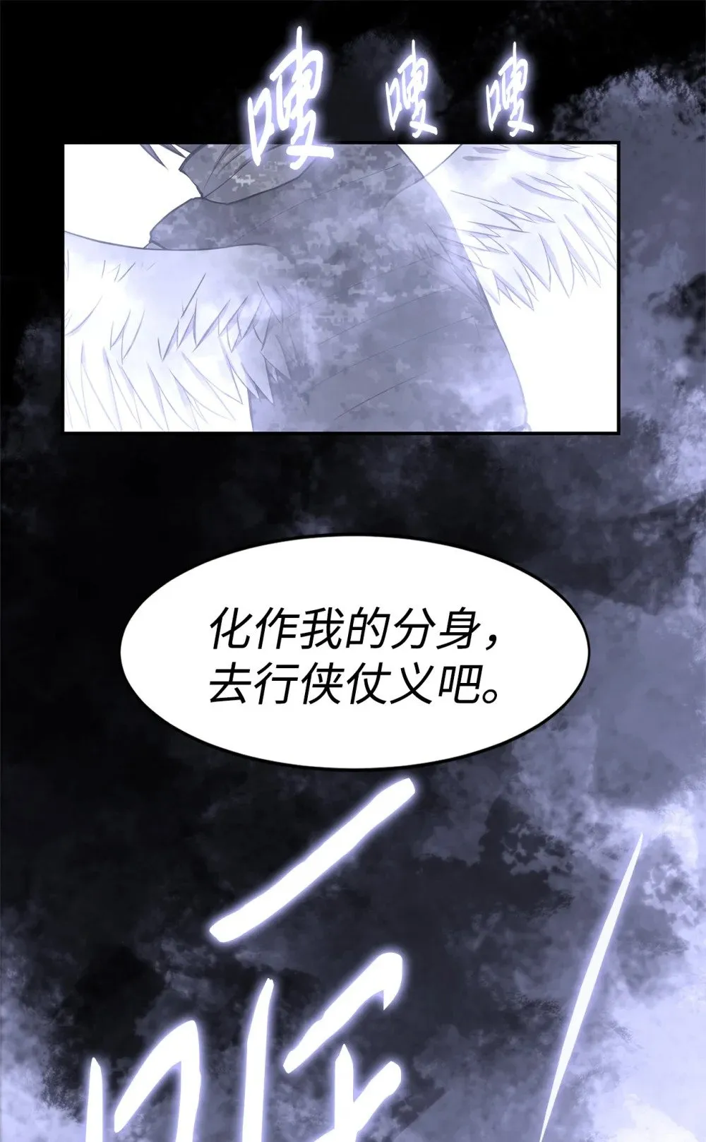 025 命中注定 第67页